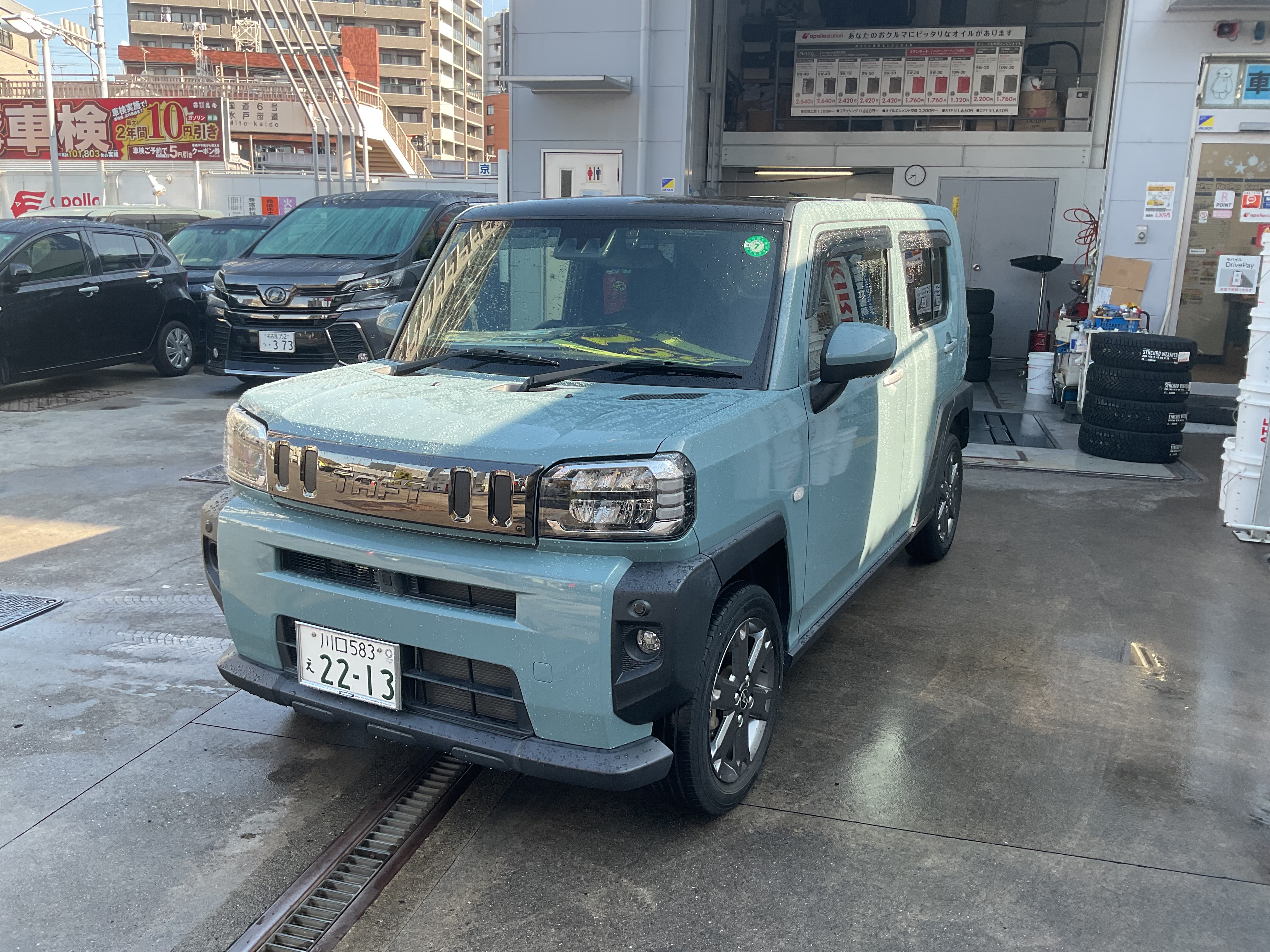ﾀﾌﾄ