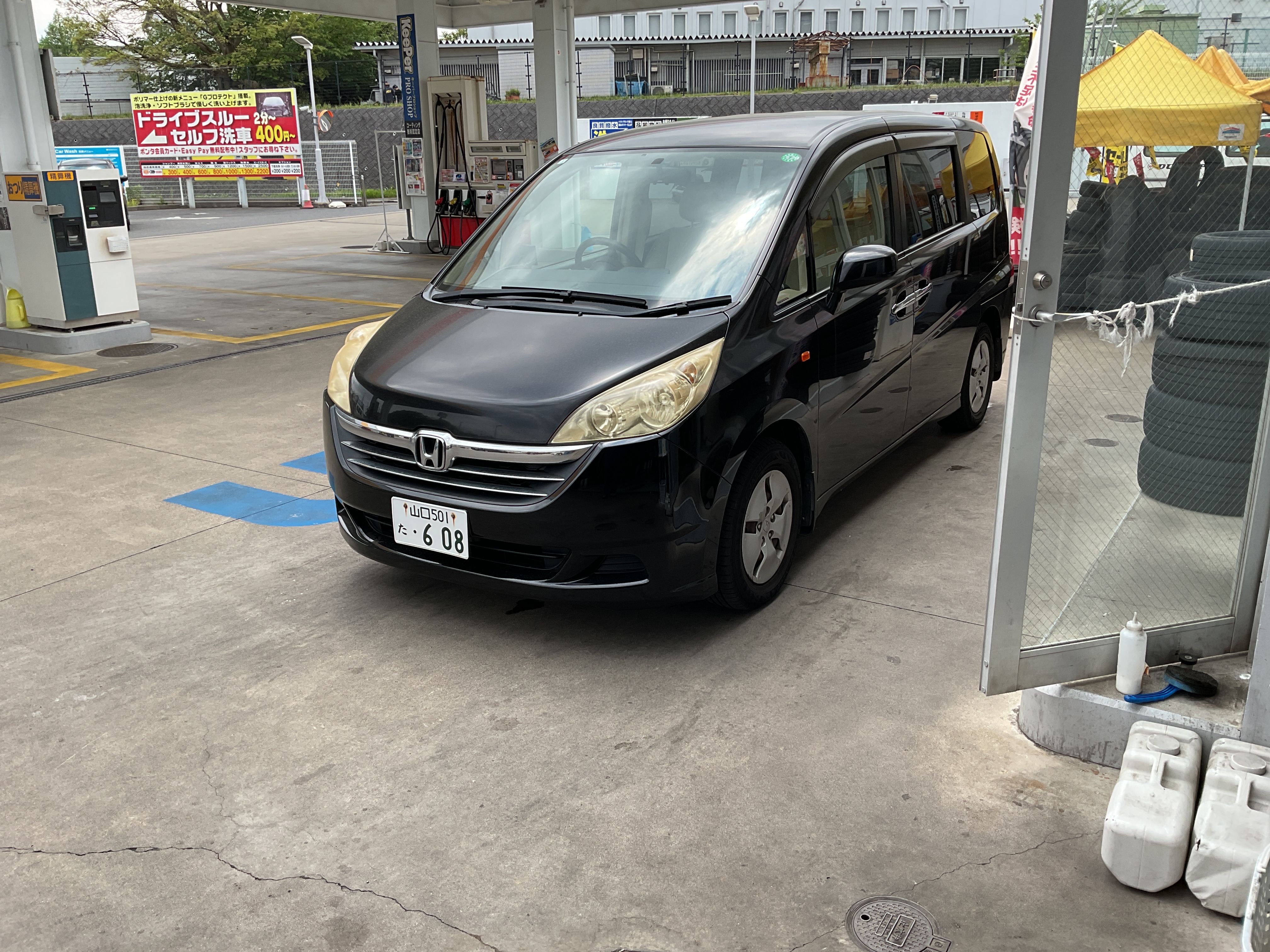 ｽﾃｯﾌﾟﾜｺﾞﾝ