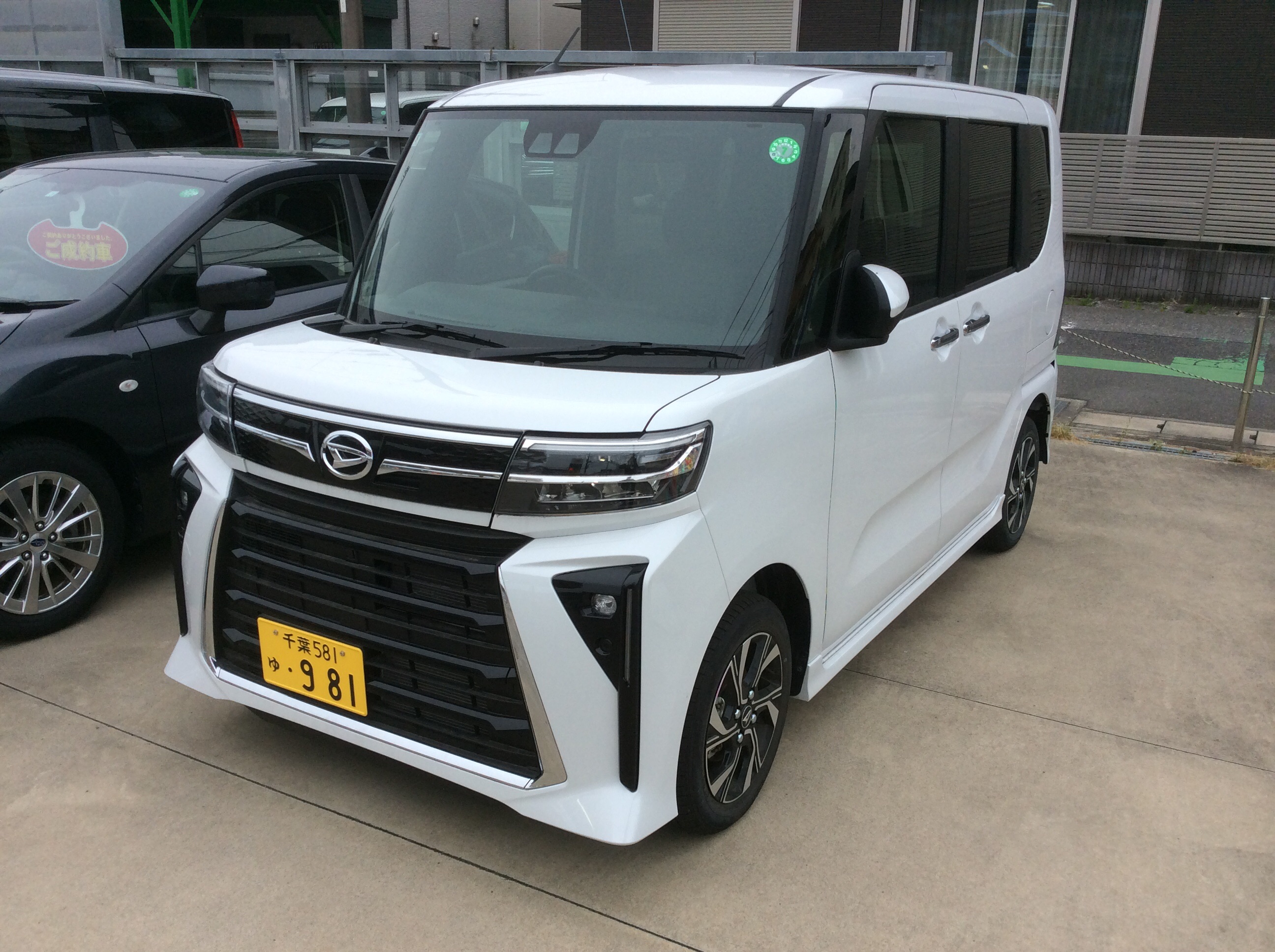 ﾀﾝﾄ